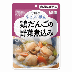 全品ポイント+10倍※要エントリー キユーピー やさしい献立 鶏だんごの野菜煮込み 区分1/容易にかめる 100g (介護食)※軽減税率対象