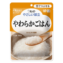 キユーピー やさしい献立 やわらかごはん 区分3/舌でつぶせる 150g (介護食)※軽減税率対象