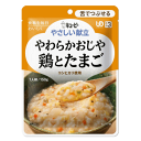 キユーピー やさしい献立 やわらかおじや 鶏とたまご 区分3/舌でつぶせる 150g (介護食)※軽減税率対象