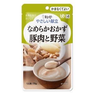 キユーピー やさしい献立 なめらかおかず 豚肉と野菜 区分4/かまなくてよい 75g (介護食)※軽減税率対象