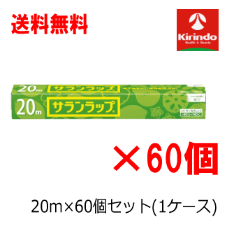 送料無料 60本セット (1ケース) 旭化成 ホームプロダクツ サランラップ 30cm×20m×60個セット(1ケース)