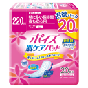 日本製紙クレシア ポイズ 肌ケアパッド 安心スーパー 特に多い長時間・夜も安心用 220cc 35cm 20枚入 ※パッケージリニューアルに伴い画像と異なるパッケージの場合がございます。ご了承下さいませ。