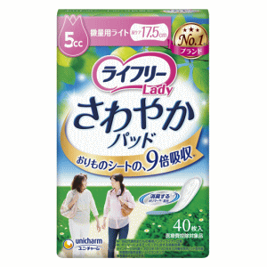 Rakuten - ユニ・チャーム ライフリー さわやかパッド 微量用ライト 5cc 40枚入