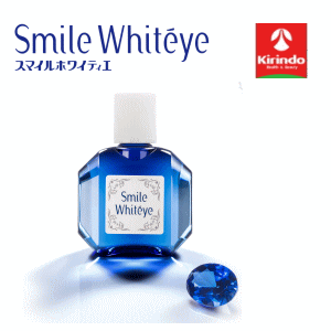 【第2類医薬品】スマイルホワイティエ 15ml 目薬 目の疲れ かゆみ 充血に ホワイティアイ ホワイトアイのサムネイル