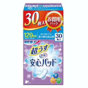 リブドゥコーポレーション リフレ 安心パッド 120cc 23cm 30枚入