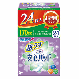 超うす吸収体で、驚きのうすさと高い吸収性能を両立。。圧倒的なつけ心地の良さを実感していただけます。