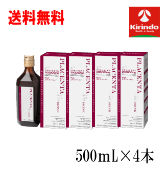 即日出荷 あす楽 送料無料 4本セット 健美舎 真潤 しんじゅん プラセンタNeo (ネオ)ドリンク 500mL×4本..