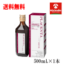 送料無料 健美舎 真潤 しんじゅん プラセンタNeo (ネオ)ドリンク 500mL×1本 PUAエクソーム 希少な凍結プラセンタエキス原料 プラセンタドリンク 母の日 プレゼント 贈り物 ギフト