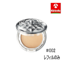 KOSE(コーセー) 雪肌精 (せっきせい) スノー CC パウダーMTPA002-SKスノーCCパウダー #002 8g×1個 ファンデーション