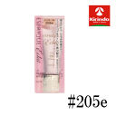 KOSE(コーセー) ESPRIQUE (エスプリーク) エクラ リフト BB クリームMLEA205-EPエクラリフトBBクリーム #205 30g×1個 ファンデーション