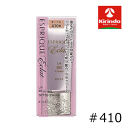 KOSE(コーセー) ESPRIQUE (エスプリーク) エクラ リフト BB クリーム #410 30g×1個 ファンデーション
