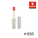 KOSE(コーセー) ESPRIQUE (エスプリーク) プライムティント ルージュ#850│ 2.2g×1個 リップカラー