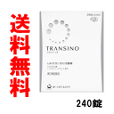 ★全品ポイント+10倍※要エントリー'【第1類医薬品】第一三...