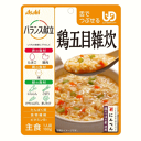 アサヒグループ食品 バランス献立 鶏五目雑炊 舌でつぶせる 100g※軽減税率対象
