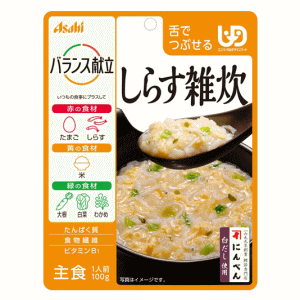 アサヒグループ食品 バランス献立 しらす雑炊 舌でつぶせる 100g※軽減税率対象