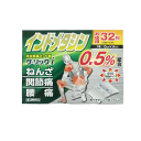 【第2類医薬品】大石膏盛堂 ゲーリックI (32枚入)×1箱...