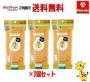 【ゆうパケットで送料無料 3個セット】キクロン ルーネシモアワスター ふつう オレンジ 驚きの泡立ち ボディータオル 驚きの泡立ち 浴用タオル ごしごしタオル ...