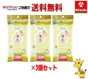 【ゆうパケットで送料無料 3個セット】キクロン ルーネシモアワスター 超やわらかめ イエロー 驚きの泡立ち ボディータオル 浴用タオル ごしごしタオル 背中洗い...