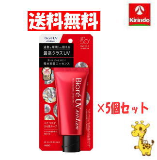 ��軻�����볫�� �߸ˤΤߡ�����̵�� 5�ĥ��åȡ� �ֲ� �ӥ���UV�����ꥺ��ץ��ƥ��ȥ��å���70g��5��