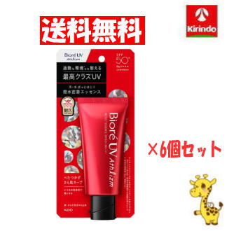 GWセール! 在庫のみ【送料無料 6個セット】 花王 ビオレUVアスリズムプロテクトエッセンス70g×6個