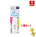 【3個セット】花王 ビオレ ZERO (ビオレ ゼロ) 薬用デオドラントロールオン 無香性 40ml×3個【医薬部外品】