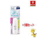 【5個セット】花王 ビオレ ZERO (ビオレ ゼロ) 薬用デオドラントロールオン 無香性 40ml×5個【医薬部外品】