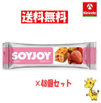 【送料無料 48個セット】 大塚製薬 ソイジョイ ストロベリー 30g×48個 (軽減税率対象商品)