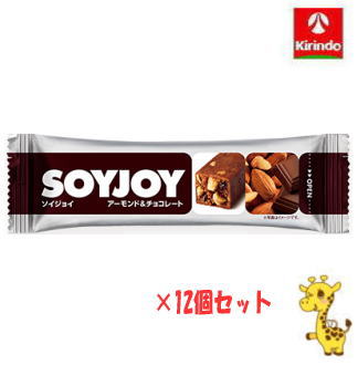 【12個セット】 大塚製薬 ソイジョイ アーモンド&チョコレート 30g×12個 軽減税率対象商品
