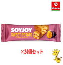 【24個セット】 大塚製薬 ソイジョイ サツマイモ 30g×24個 (軽減税率対象商品)