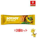 【24個セット】大塚製薬 ソイジョイ プラントベース バナナ 25g×24個 (軽減税率対象商品)
