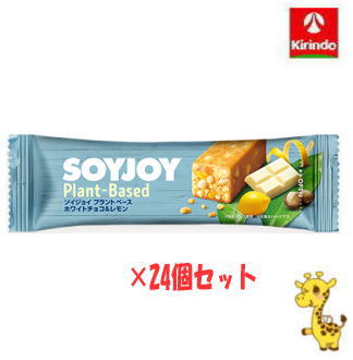 【24個セット】大塚製薬 ソイジョイ プラントベース ホワイトチョコ&レモン 25g×24個 (軽減税率対象商品)