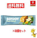 【送料無料 48個セット】 大塚製薬 ソイジョイ プラントベース ホワイトチョコ&レモン 25g×48個 (軽減税率対象商品)