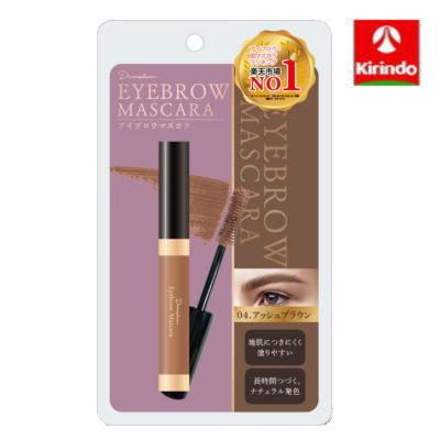 Rakuten - PICOMONTE（ピコモンテ）DE デコンプレクセ アイブロウマスカラ 04 アッシュブラウン