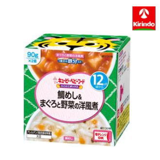 キューピー ベビーフード にこにこボックス 鯛めし&まぐろと野菜の洋風煮 180g ※軽減税率対象商品 キューピー ベビーフード にこにこボックス 鯛めし&まぐろと野菜の洋風煮 180g ※軽減税率対象商品