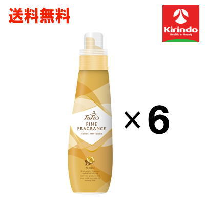 【在庫限り】送料無料 6個セット NSファーファ・ジャパン ファーファ ファインフレグランス ボーテ 600ml×6個 柔軟剤 本体
