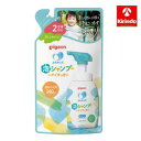 ピジョン ぷちキッズシリーズ 泡シャンプー ニオイすっきり 詰めかえ用 240ml(4)
