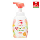 ピジョン ぷちキッズシリーズ 泡シャンプー からまりするん 300ml