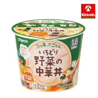 ピジョン ぷちキッズごはん いろどり野菜の中華丼 ※軽減税率対象商品