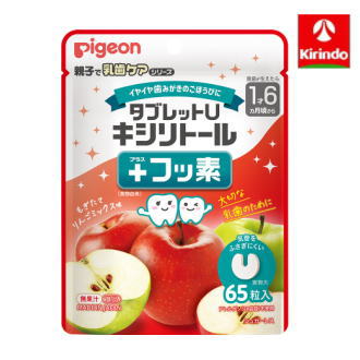 ピジョン タブレットU キシリトール+フッ素 もぎたてりんごミックス味 65粒入 ※軽減税率対象商品