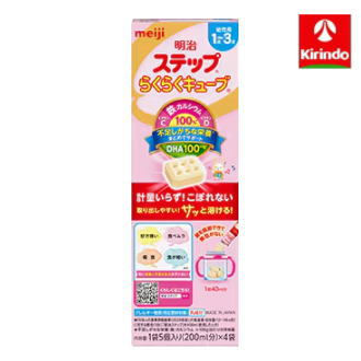 明治 明治ステップ らくらくキューブ 112g(28g×4袋)(小箱) ※軽減税率対象商品 明治 明治ステップ らくらくキューブ 112g(28g×4袋)(小箱) ※軽減税率対象商品