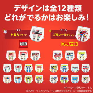 キリン堂通販SHOPの【3個セット】送料無料 ユニ・チャーム マミーポコパンツ トミカ・プラレ−ルデザイン オムツ ビッグサイズ (12kg～22kg) 54枚×3個｜アングル2