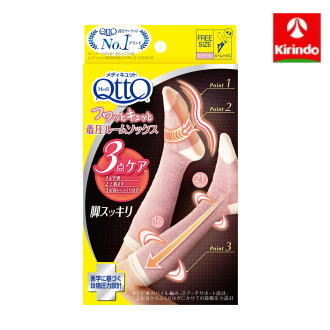 レキットベンキーザー・ジャパン メディキュット フワッとキュッと 着圧ルームソックス