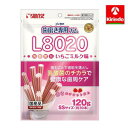 マルカン ゴン太の歯磨き専用ガム SSサイズ L8020乳酸菌入り いちごミルク味 120g