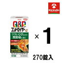 70周年創業祭III 送料無料【第2類医薬品】 興和 キューピーコーワ コンドロイザーα 270錠 ★セルフメディケーション税制対象商品 コンドロイチン 膝軟骨 膝の痛み
