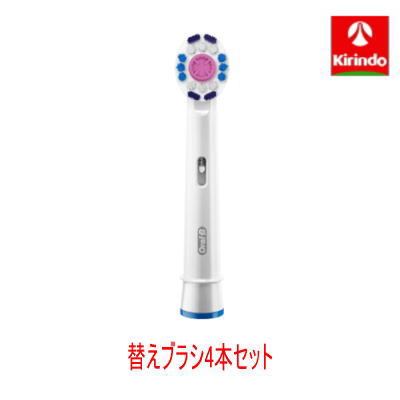 ★8/25は当店全品P+10倍※要エントリー　送料無料 P&G ブラウン オーラルB ホワイトニングブラシ 替えブラシ4本入