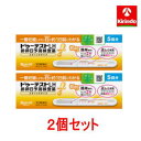 2個セット【第1類医薬品】ロート製薬 ドゥーテストLH 排卵日予測検査薬 スティックタイプ 5回分×2箱 ※要メール返信 ドゥーテスト 排卵検査薬