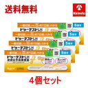 送料無料 4個セット【第1類医薬品】ロート製薬 ドゥーテストLH 排卵日予測検査薬 スティックタイプ 5回分×4箱 ※要メール返信 ドゥーテスト 排卵検査薬