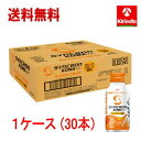 送料無料 1ケース(30本) 興和 シンクロンコーワ アクティブモード グレープフルーツ風味 100ml×30本 ※軽減税率対象商品(4)