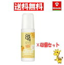 即日出荷 【送料無料 48個セット】花王 8×4 エイトフォー ロールオン ジューシーシトラス 45mL ×48個【医薬部外品】