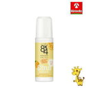 花王 8×4 エイトフォー ロールオン ジューシーシトラス 45mL ×1個【医薬部外品】
